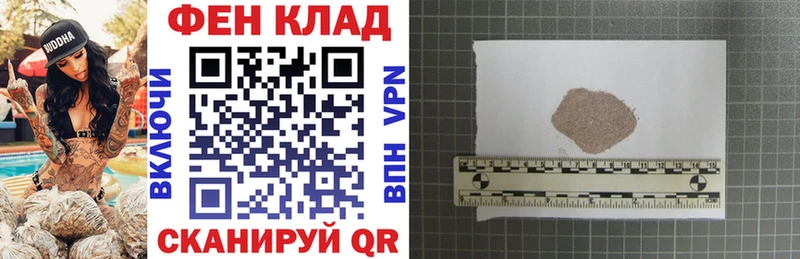 купить наркоту  Новомичуринск  omg ссылки  Амфетамин VHQ 