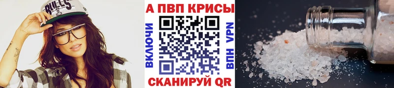 продажа наркотиков  блэк спрут зеркало  Альфа ПВП СК  Новомичуринск 