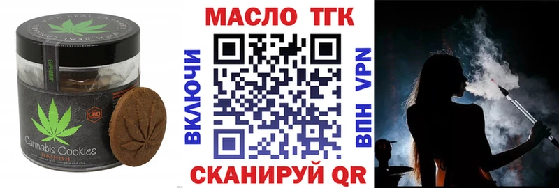 Canna-Cookies марихуана  Новомичуринск 