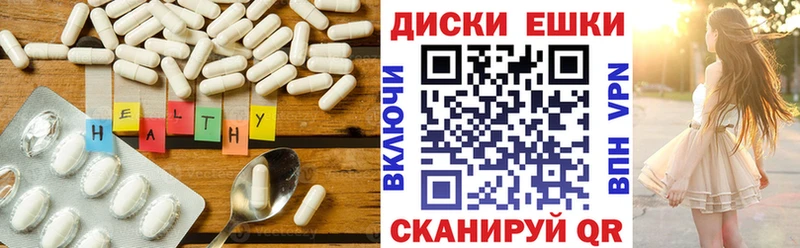 Экстази 280мг  Новомичуринск 