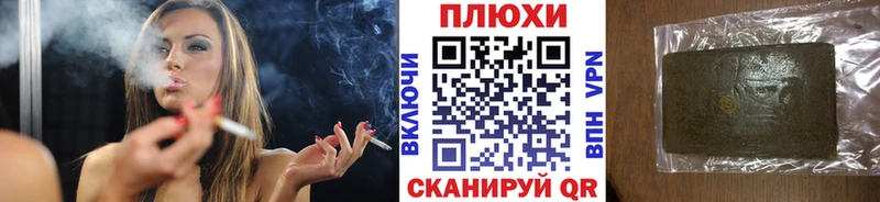 ГАШИШ 40% ТГК  Новомичуринск 