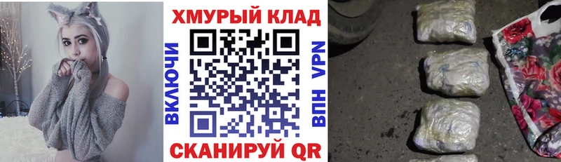 Героин Афган  Новомичуринск 