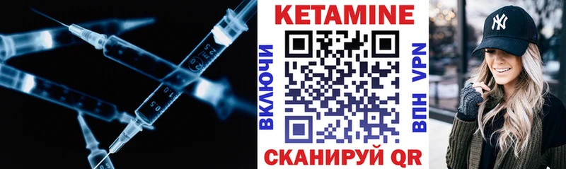 даркнет сайт  Новомичуринск  КЕТАМИН ketamine 