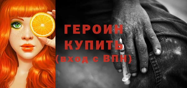 соль курить ск Нефтекумск
