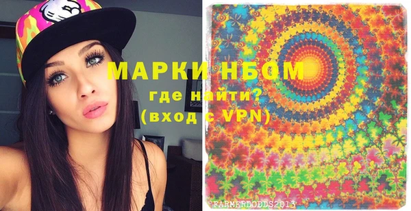 mix Нефтегорск