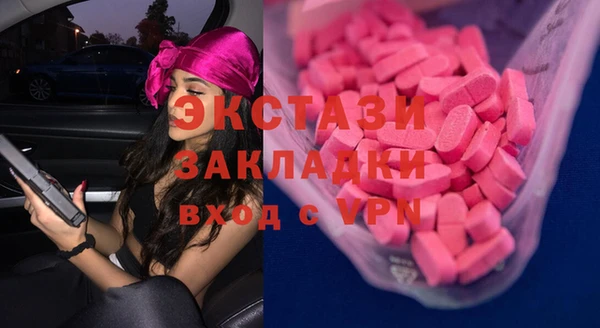 героин Болохово