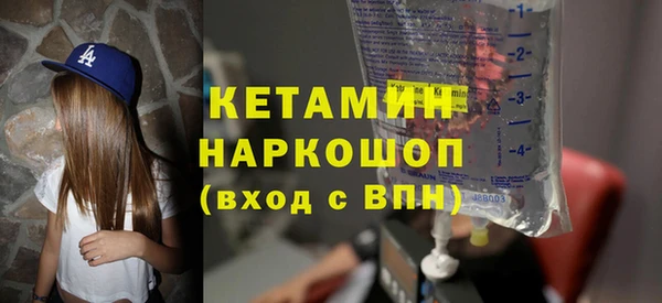 соль курить ск Нефтекумск