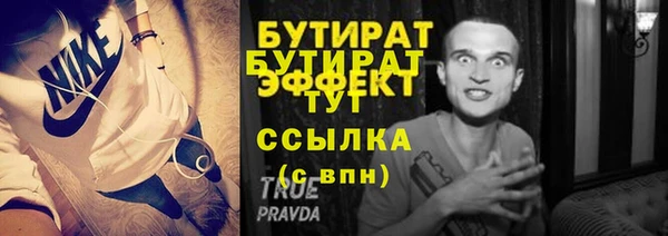 mix Нефтегорск