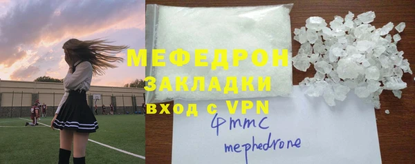 mix Нефтегорск