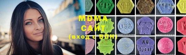 соль курить ск Нефтекумск