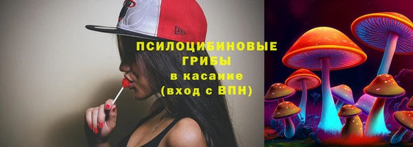 соль курить ск Нефтекумск