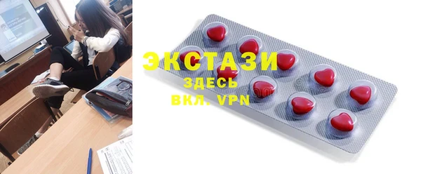 гашик Нея