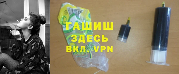 соль курить ск Нефтекумск