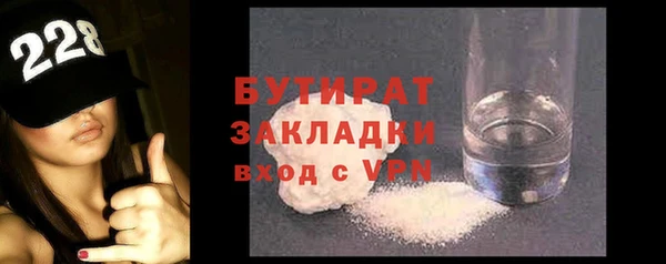 гашик Нея