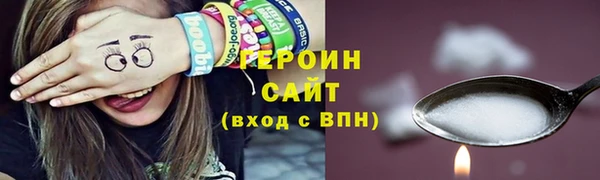 гашик Нея