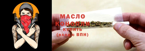спиды Болхов