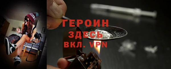 соль курить ск Нефтекумск