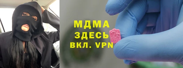 соль курить ск Нефтекумск