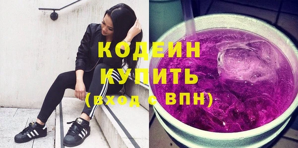 соль курить ск Нефтекумск