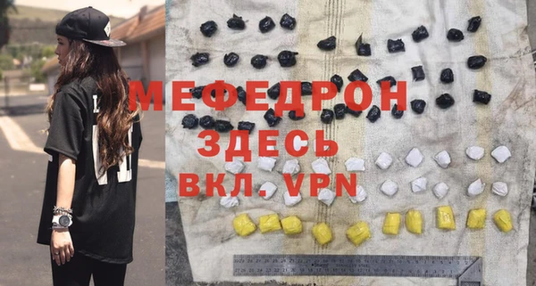mix Нефтегорск