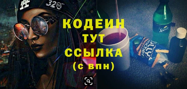 mix Нефтегорск