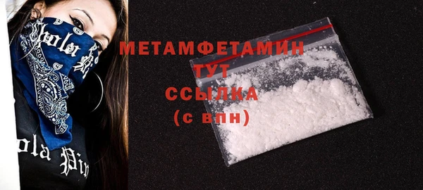 соль курить ск Нефтекумск