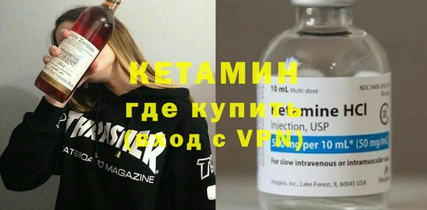 соль курить ск Нефтекумск