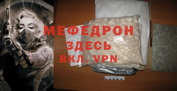 гашик Нея