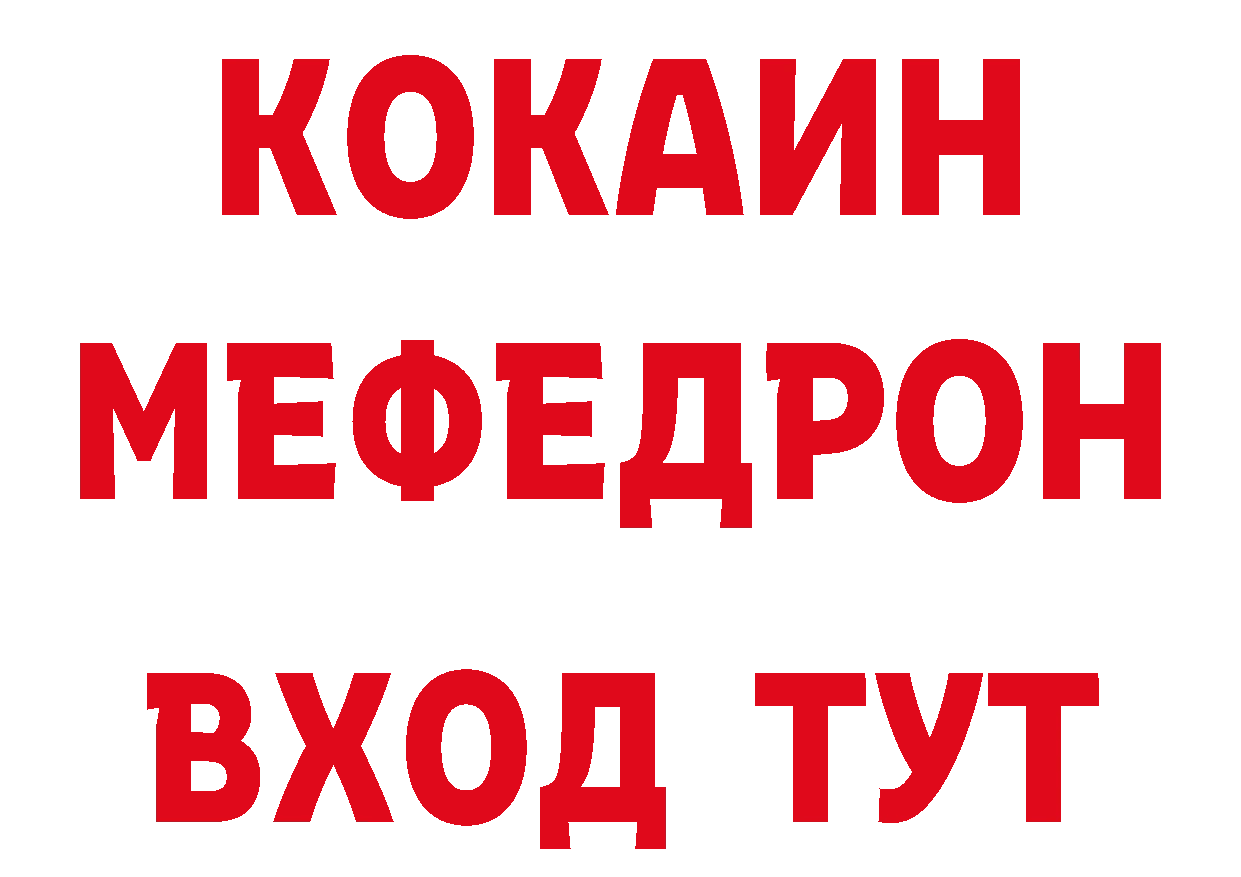 Виды наркоты дарк нет какой сайт Новомичуринск