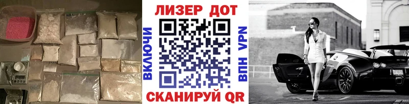 купить закладку  Новомичуринск  ЛСД экстази кислота 