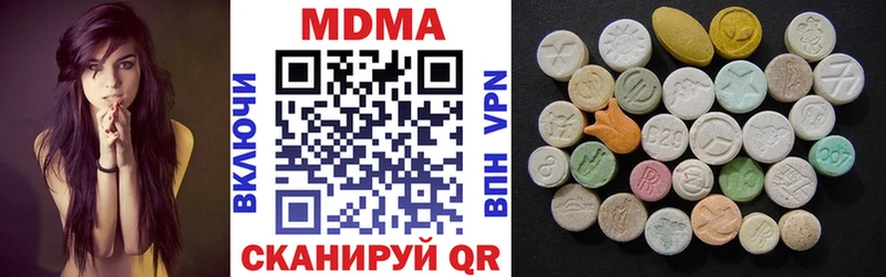 МДМА crystal kraken маркетплейс Новомичуринск