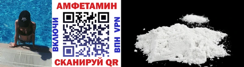купить  цена  Новомичуринск  Первитин Methamphetamine 