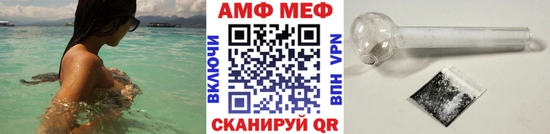 Метамфетамин пудра Новомичуринск
