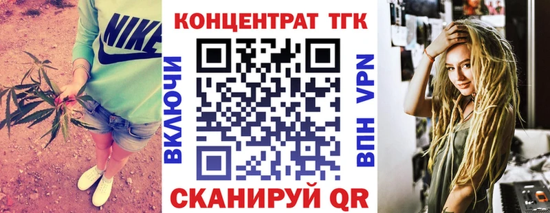 Дистиллят ТГК Wax  Новомичуринск 